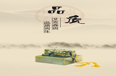 防爆电伴热带品质
